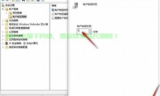 Win10旋转锁定灰色问题详解