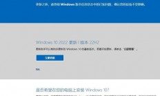 Win10硬盘启动教程，详细步骤，轻松操作启动！