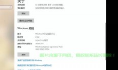 Win10快速去除搜索框，轻松教程带你飞！
