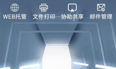 线上线下怎么服务器?