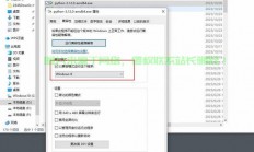 Win10系统策略深度解析，禁止程序安装的秘籍揭秘！