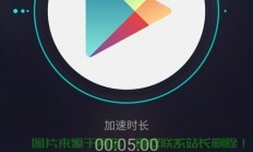 魔改VPS极速体验，谷歌加速助你畅享网络飞翔！