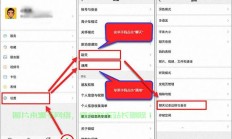 怎么查看服务器聊天记录?
