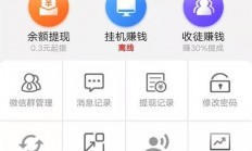 揭秘VPS挂机赚钱新姿势，知乎上赚钱新攻略！