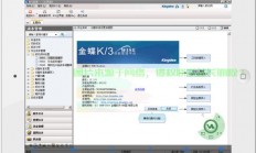 va3怎么访问服务器?