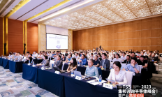 6.19，2024集邦咨询半导体产业高层论坛重磅来袭！