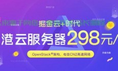 乐享VPS云端之旅，揭秘极速网络体验，开启专属云端之旅！