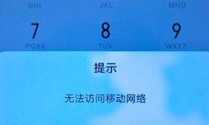 移动宽带连接VPS Ping不通？全面解析解决之道！