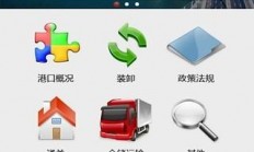 港口资源下载无忧，一站式全攻略带你飞！