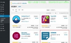 小内存VPS也能轻松驾驭WordPress，优化与性能提升秘籍