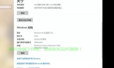 Win10镜像安装秘籍，轻松实现iOS镜像安装，一步到位！
