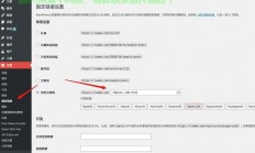 手把手教你DIY个人云服务器，轻松搭建自己的VPS！