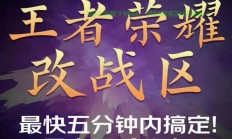 VPS云时代战场新篇章，探索未来战区的王者之路