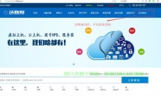 揭秘，轻松登录台式电脑VPS的一站式教程指南