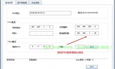 怎么把电脑服务器上?
