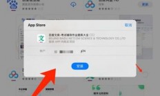 iPad固件下载指南，一键获取，轻松升级，让你的设备焕然一新！