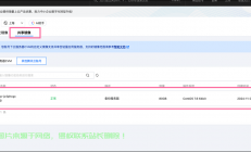 云服务器数据被盗怎么防止?