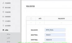 站点怎么接入服务器设置?