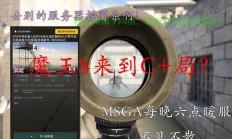 战术小队怎么架设服务器?
