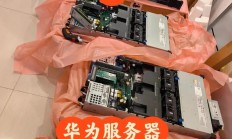 华为ai个人服务器怎么用?
