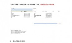 揭秘云VPS，是否提供备份服务？你需要知道的关键信息！