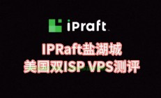 独家解析，优质VPS推荐指南，助你轻松找到最佳之选！