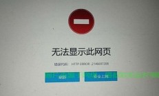 网吧VPS登录故障解析，问题源头与解决方案探究