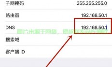 IPV6 VPS配置全攻略，轻松实现网络飞跃升级！