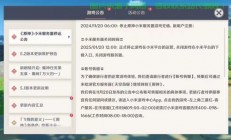 江湖重启服务器怎么玩?