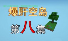 星空岛APP下载攻略，一键获取手机下载链接！