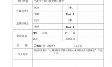 虚拟服务器怎么申请?