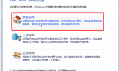 Win10升级秘籍，轻松修改DNS至极速模式，网速飞跃提升！