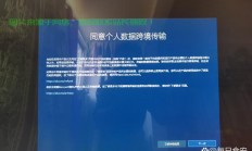 揭秘Win10更新失败的解决之道！