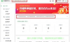 揭秘百度排名提升神器，轻松登顶的秘密武器！