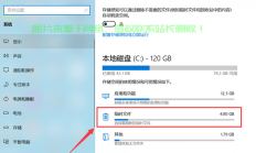 Win10缓存清零宝典，一键释放存储空间，轻松畅享电脑生活！