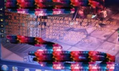 怎么在服务器里用披风?