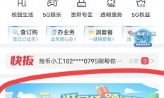 苹果与我信下载攻略，轻松获取软件资源大解密