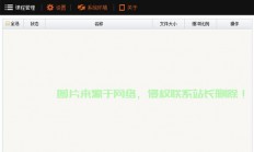 智慧门下载秘籍，轻松掌握电脑下载技巧
