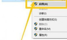 Win10无线网络掉线问题解析与解决指南！