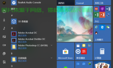Win10系统引导菜单全解析，轻松掌握启动选项与设置秘籍！