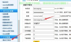 VPS面板域名轻松添加指南，详细步骤教程