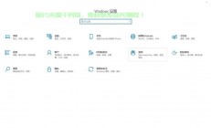Win10驱动面板详解，功能亮点与操作指南