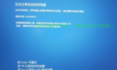 Win10登录蓝屏重启困扰？一文解析并给出解决方案！