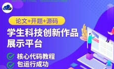 创源码科技，科技创新的先锋，引领未来科技风潮