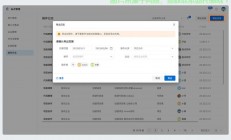 服务器怎么导出存档信息?