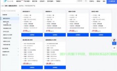 VPS使用指南，快速上手，实现效能最大化！