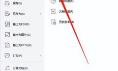 VPS大文件处理秘诀大揭秘，高效操作，速度飙升！