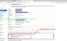 javaweb怎么上传到服务器?