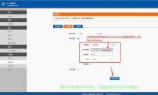 阿里云VPS设置教程，轻松上手EA云服务实战指南