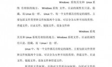 Linux文件访问权限设置详解，如何正确设置Linux文件访问权限，避免安全风险？，如何正确设置Linux文件权限，防止黑客入侵你的系统？
